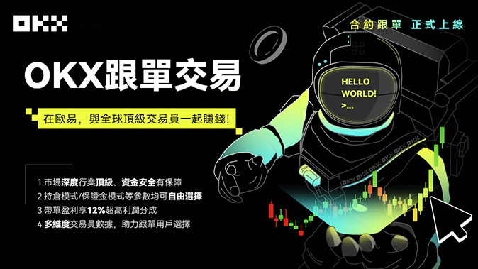阶梯强平规则