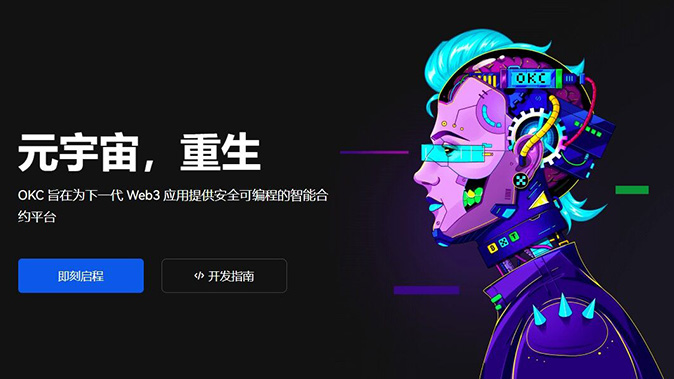 专业交易执行